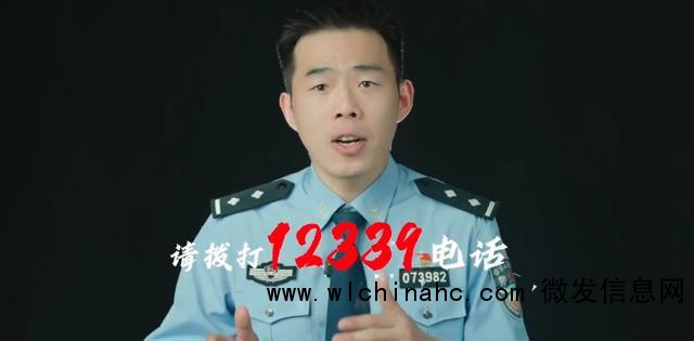 扩散！发现间谍行为拨打12339！哪些是间谍行为你知道吗？