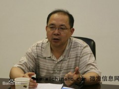 国家税务总局赵国际被查 退休五年涉严重违纪违法