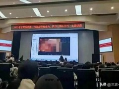 胡锡进评长江大学讲座现不雅视频：少考虑舆论