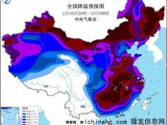 注意防寒保暖！中央气象台大风寒潮沙尘暴三预警齐发