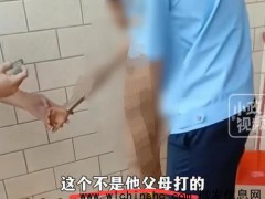 律师称鞭打男孩的村民动用私刑涉嫌犯罪 法治教育亟待加强