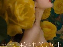 刘亦菲林更新脸颊吻 浪漫戏码引热议