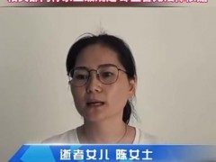 女子父亲病故摆酒席 被指违规罚5000 规定引争议