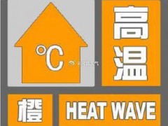 未来三天这些地方全都有大暴雨 多地启动应急响应