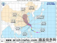 台风格美即将开始影响我国 防汛防台风形势严峻