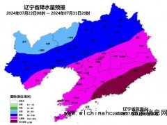 未来3天多地开启狂风暴雨模式 台风“格美”“派比安”组团来袭