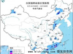 18地将有大到暴雨 广东沿海或现大暴雨