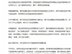 陈梦采访再引热议：输外战不如不去丢人！国乒主力遭质疑