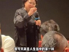 王凤英现身小鹏MONA M03庆功会 首度举杯致敬