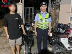 鬼火少年"骑车炸街 交警出手拦截：深夜扰民终被抓