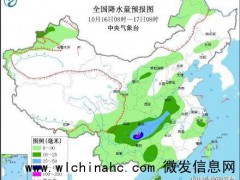 新一轮降雨新一股强冷空气都来了 中东部大范围降水将至