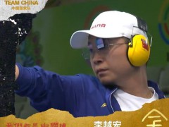 李越宏世界杯25米手枪金牌 中国射击队再添辉煌