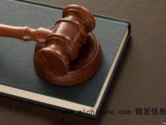 严惩高空抛物不仅要依法而且要及时 法律界定与责任明确