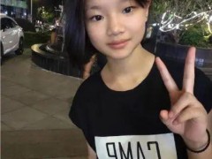 初三女生失踪前曾与父亲发生矛盾 因玩手机问题争执后失踪