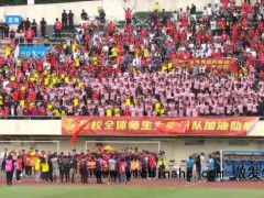 广州3-1延边龙鼎仅落后大连英博2分 主场胜利紧追领头羊