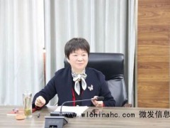 河南一原副厅级女干部被开除党籍 严重违纪违法受查