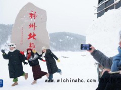 神州北极冰雪旅游升温 极寒找北之旅吸引游客