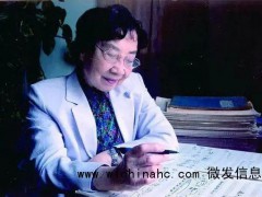 著名作曲家黄准逝世 享年98岁