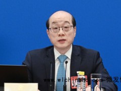 刘结一将任全国政协会议新闻发言人 外交经验丰富[推荐]