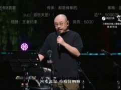 谁在为刀郎的深情买单 争议与才华共存[推荐]