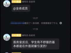 高校老师称摆摊的都是农民被指歧视 言论引发争议[推荐]