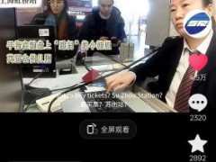 铁路售票员超快手速引网友点赞 全网阅读量超亿次[推荐]