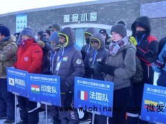 第三十六届哈尔滨国际冰雕比赛采风 冰雪艺术的辉煌与灿烂[推荐]