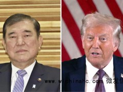 快讯！日媒：日本首相石破茂拟最快2月上半月访美，与特朗普举行首次首脑会谈[推荐]